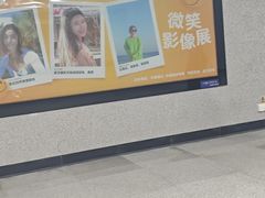 -取水楼(地铁站)