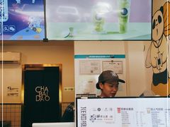 -茶百道(师大花园店)