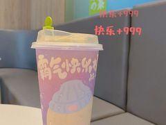 -奈雪的茶(漫广场店)