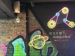 -造梦师互动沉浸密室(小寨店)