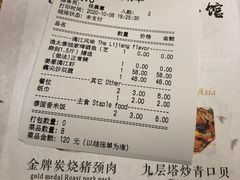 -渔太泰漓江小馆·广西融合菜(西街店)