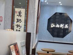-KUNCHA鲲茶·江西制茶(铜锣湾店)