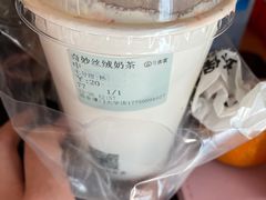 奇妙丝绒奶茶-古茗(厦门大学店)