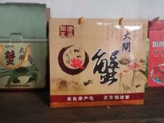 -喜洋洋蟹庄(阳澄湖店)