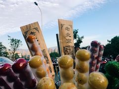 -金鸡山公园