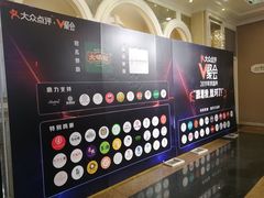 -新兴家喻酒家·羊城名宴(昌岗店)