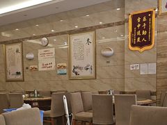 -敖家巷羊肉汤(瑞尔戴斯店)