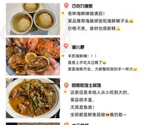 -日照灯塔风景区