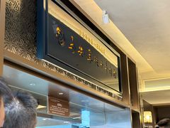 -清真·马安军辣子牛肉面
