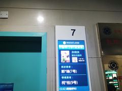 -安徽医科大学第一附属医院(绩溪路院区)