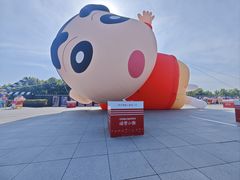 -杭州湖滨in77