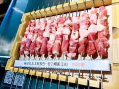 -很久以前羊肉串(昌里路三钢里店)