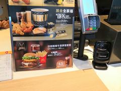 -麦当劳(禄口机场T2航站楼)