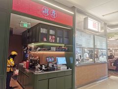 -潮界(凯德晶萃店)