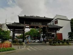 -坂田手造文化街