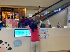 -一只酸奶牛(曲江龙湖星悦荟店)