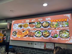 -清真·穆萨砂锅(大皮院店)