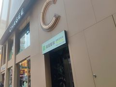 -利群商厦(台东店)