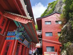 -老君山风景名胜区