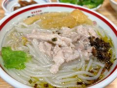 -泉兵三代清汤粉(晟龙店)