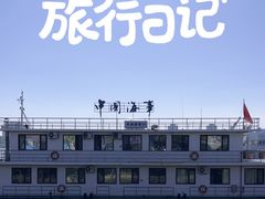 -鸭绿江断桥