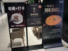 -荟廷·晶萃(陆家嘴尚悦湾店)
