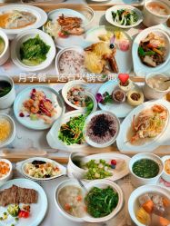-美悦湾月子中心(熙湖店)