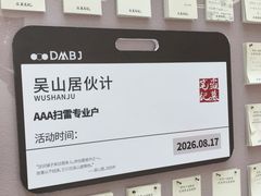 -银泰百货(北京大红门店)