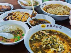 -兴福老面馆(寺路街店)