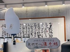 -KUNCHA鲲茶·江西制茶(铜锣湾店)