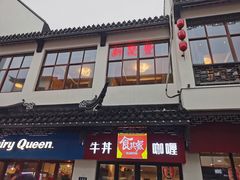 门面-新聚丰菜馆(太监弄店)
