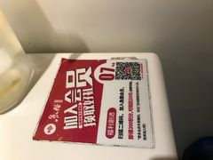 景观位-鱼酷活鱼烤鱼(沈阳大悦城店)