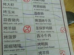 -比尔森巴西烤肉自助(红旗街店)