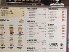-7分甜(苏州中心店)