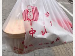 -清真·方中山胡辣汤(兴华北街店)