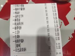 -大喜麻辣拌(凯德1818店)