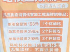 -盒马鲜生(皇庭广场店)