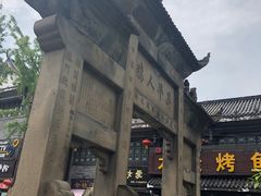 -南关石牌坊古镇