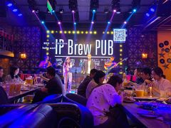 -爱啤精酿·民谣酒馆(滨江店)