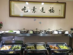 -谦和素食自助餐(云峰花园店)