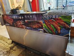 -小东北烧烤(双拥路店)