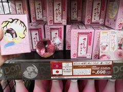 -Don Quijote(京都Avanti店)