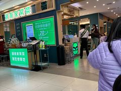 -绿草地·湘菜(7mall店)