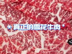 -福合埕牛肉火锅(长平国新店)