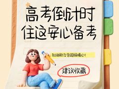 -厦门明发国际大酒店(会展中心环岛路店)