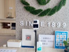 -吉野家(西客站南广场店)