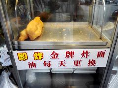 放油炸鬼嘅箱-冠记·肠粉粥品专家(江南大道店)