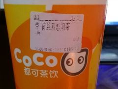 android_upload_pic-CoCo都可(建外SOHO店)