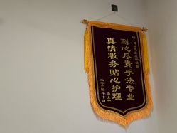 -沐恩·贝瑞月子中心(隆福店)