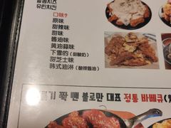 -富乐满韩国正宗炸鸡韩国料理(虹泉路店)